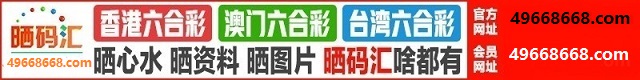 台湾六合1